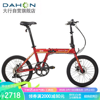 DAHON 大行 折叠车