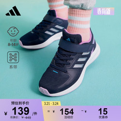 adidas 阿迪达斯 RUNFALCON 2.0魔术贴运动鞋男女儿童阿迪达斯轻运动 深蓝色/紫色/银色 31.5(190mm)