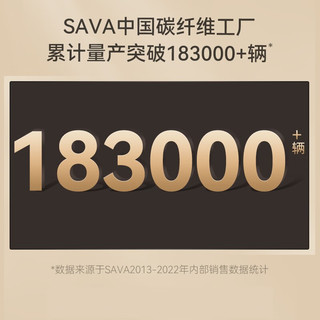 SAVA萨瓦超轻碳纤维折叠自行车喜玛诺变速油刹代驾城市通勤20寸折叠车 20速4700变速黑橙