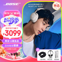 BOSE 博士 700无线降噪蓝牙耳机头戴式bose qc ultra新款耳机boss