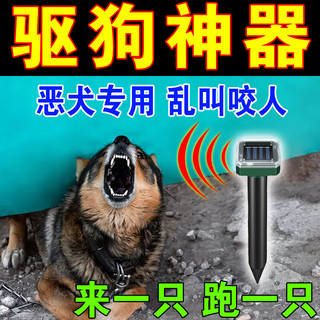 驱狗大功率超声波防恶犬伤人咬人乱叫扰民长效吓狗驱狗赶狗器 桃红色