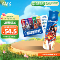 yili 伊利 安慕希 AMX 0添加蔗糖 风味酸奶 原味 230g*10瓶