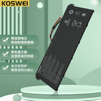 KOSWEI 适用宏碁 V3-371 372 MS2392 N17P3/P4 N17C4/W7 TravelMate P236 P238 X349 AC14B3K/8K 笔记本电池