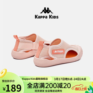 Kappa 卡帕 Kids卡帕童鞋24儿童凉鞋女童夏季新款镂空儿童宝宝拖鞋透气男童沙滩鞋 粉色