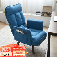 家逸 电脑椅家用办公椅子可躺靠背转椅人体工学椅可旋转沙发椅 升级款可躺/深蓝色