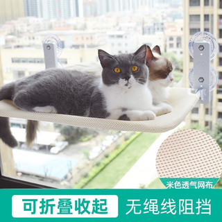 派乐特 猫吊床猫窝可才洗四季通用吸盘式挂窝猫咪吊床猫垫子挂床阳台吊篮 大号适合35斤内