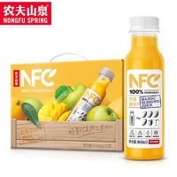 农夫山泉 NFC果汁橙汁鲜汁果冷压榨 300ml*10瓶芒果汁 礼盒装