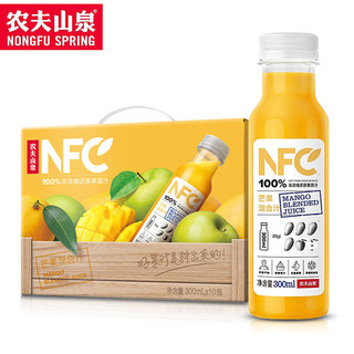 农夫山泉 NFC果汁橙汁鲜汁果冷压榨 300ml*10瓶芒果汁 礼盒装
