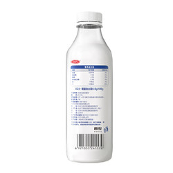 SANYUAN 三元 极致 A2β-酪蛋白鲜牛奶 900ml/瓶全脂巴氏杀菌乳定期购龙年送礼