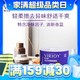 VIRJOY 唯洁雅 有芯卷筒卫生纸 4层140g27卷