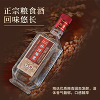 天锦仓 泸州纯粮白酒礼盒500ml*2瓶