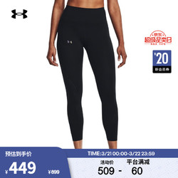 UNDER ARMOUR 安德玛 RUSH SmartForm女子训练运动紧身九分裤1379143 黑色001 L