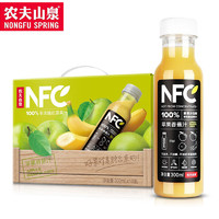 农夫山泉 NFC果汁橙汁鲜汁果冷压榨 300ml*10瓶苹果香蕉 礼盒装