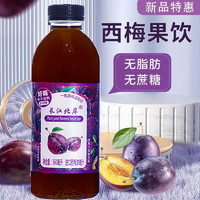 长江北岸 西梅汁0脂肪0蔗糖饮料360ml整箱果味夏酸甜饮品批发