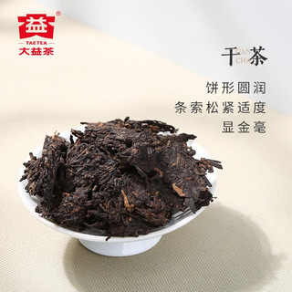 TAETEA 大益 茶叶 经典100普洱熟茶 5年陈料精选 口粮力荐 5饼装 100g * 5饼