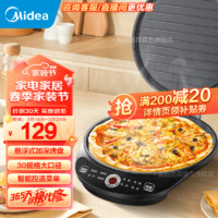 Midea 美的 电饼铛家用早餐机双面加热煎烤机三明治机饼铛煎饼铛烙饼机蛋饼机 |智能触控|30大口径|