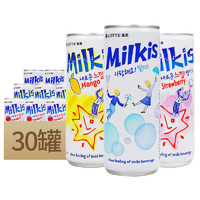 韩国原装进口 乐天妙之吻苏打牛奶芒果草莓碳酸饮料250ml*30罐