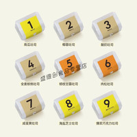 MEYISHA 美意莎 美意颂喵叔魔方吐司 喵叔家手工魔方吐司面包早餐食品网红零食欧包 6种口味各1个盲盒