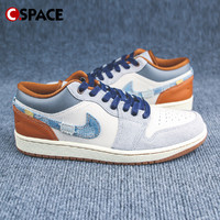 Cspace P18 Air Jordan 1 LOW AJ1白蓝色 休闲篮球鞋FZ5042-041