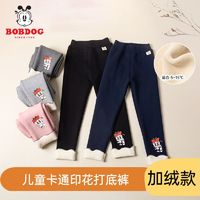 BoBDoG 巴布豆 女童加绒加厚羊羔毛打底裤秋冬款儿童保暖外穿深冬外穿裤子