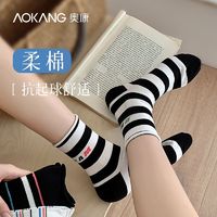 AOKANG 奥康 袜子女春季新款条纹袜纯色棉袜韩版日系学院风中筒ins潮流袜