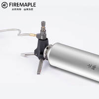 Fire-Maple 火枫 户外卡式炉 液化燃气