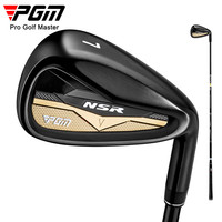 PGM高尔夫铁杆 男士铁杆 不锈钢7号铁golf单支 低重心 高容错 R 碳素杆