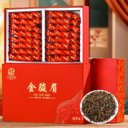 山间饮茗 特级金骏眉红茶 250g 红色礼盒装