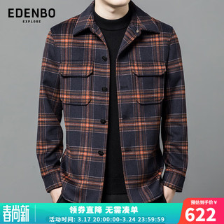 Edenbo 爱登堡 男士大衣