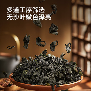 京东京造 干裙带菜150g 海产干货 凉拌速食煲汤 裙带虾皮汤