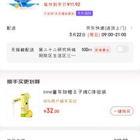 Free code 红心钥匙 freecode 红心钥匙钙镁锌2段试用装7条装