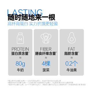 【达人】乳清威化蛋白棒代餐全麦零食食品高纤饱腹营养