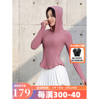 MOLY VIVI盈感鱼尾修身防晒衣女2024春夏上衣外套魔力薇薇molyvivi 雾玫红 L码
