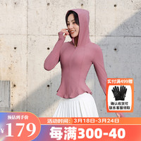 MOLY VIVI盈感鱼尾修身防晒衣女2024春夏上衣外套魔力薇薇molyvivi 雾玫红 XL码