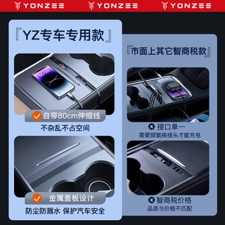 YZ适用特斯拉拓展坞中控充电转接头model丫配件y伸缩线3车载扩展