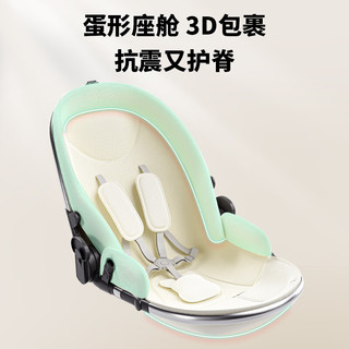 coballe 酷贝乐 婴儿推车可坐可躺双向婴儿车轻便折叠儿童高景观