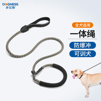 DOGNESS 多尼斯 狗狗牵引绳项圈P链拴遛狗绳中大型犬柯基拉布拉多柴犬萨摩耶 灰L