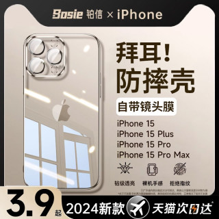 65fbe0d4a5a764372.jpg_d320.jpg