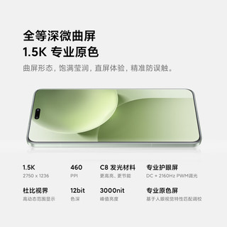 Xiaomi 小米 Civi 4 Pro 5G手机 12GB+512GB 柔雾粉