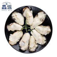 XIAN YAO 鱻谣 韩国大号冷冻生蚝肉（牡蛎肉）1000g 海蛎子贝类生鲜海鲜