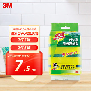 3M Scotch-Brite 思高 6214 百洁布 4片