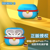 ROCK 洛克 适用Airpods pro保护套哆啦A梦百宝袋苹果无线蓝牙耳机套硅胶卡通防滑防尘防摔防指纹保护软壳