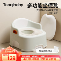 taoqibaby 淘气宝贝 儿童马桶坐便器婴儿仿真马桶宝宝多功能便盆如厕训练小便器