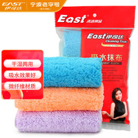 EAST 伊司达 ES1522 吸水抹布 30*30cm 3片