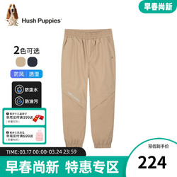 Hush Puppies 暇步士 童装男童女童羽绒裤子2023冬装儿童裤子保暖舒适三防科技面料 燕麦卡其 140cm