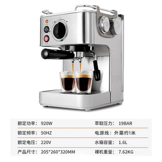 苏勒 全半自动意式浓缩咖啡机小型办公室商用一体奶泡机   不锈钢色 经典磨砂1819  咖啡机+磨豆机