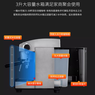 苏勒商用双泵双加热半自动意式咖啡机   银色