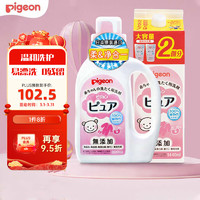 Pigeon 贝亲 进口洗衣液无添加温和洗衣液800ml+1440ml婴幼儿童宝宝洗衣液