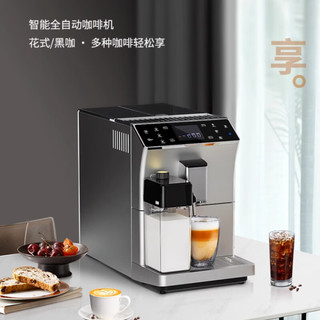 苏勒全自动咖啡机小型商用卡布奇诺奶泡办公室研磨一体专业咖啡机   银色