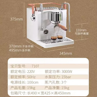 NGNLW 半自动咖啡机小型商用家用3孔蒸汽式奶茶店   白色